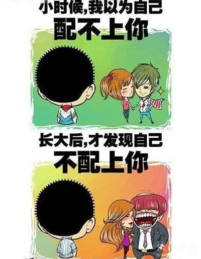 经典名言搞笑图片8