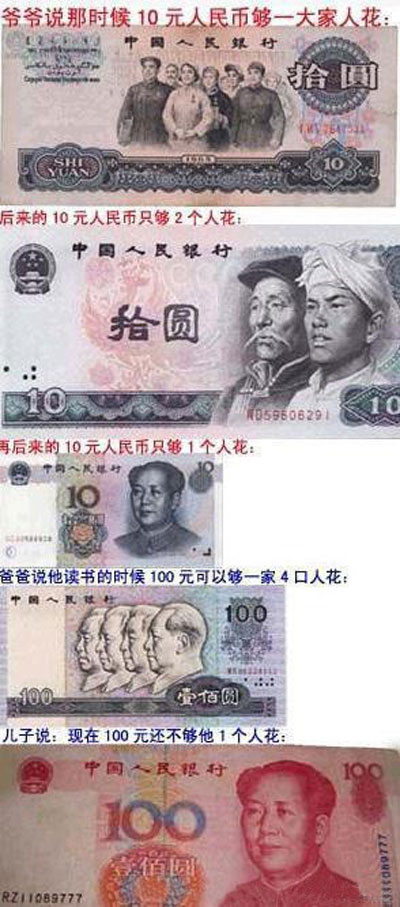 经典名言搞笑图片9