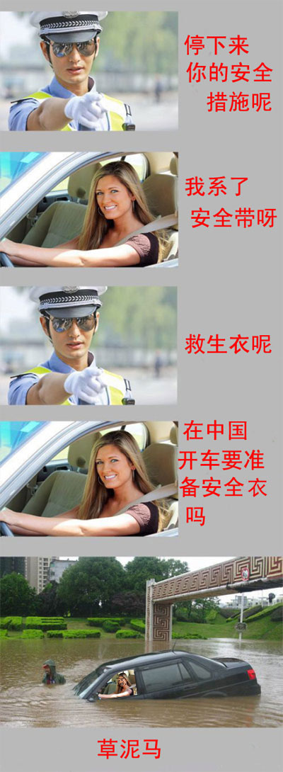 经典名言搞笑图片11