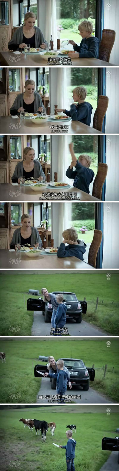 经典语录搞笑图片13