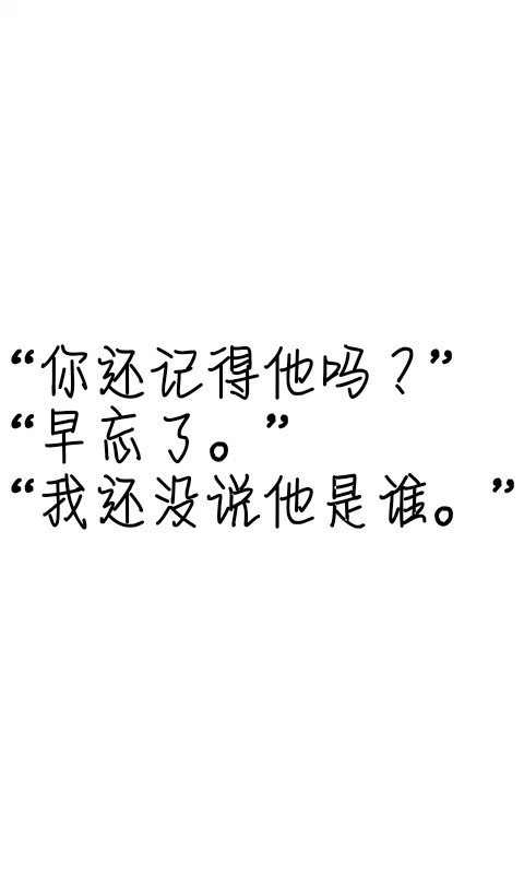 青年阳光励志句