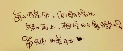 为明天努力工作的句子