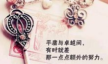 让人热血沸腾的句子