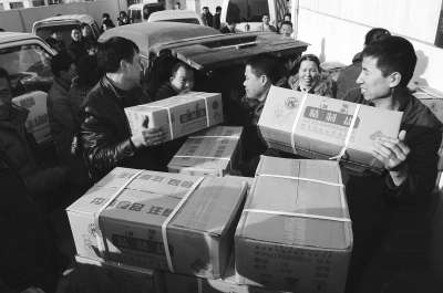 有趣的报价抢盐