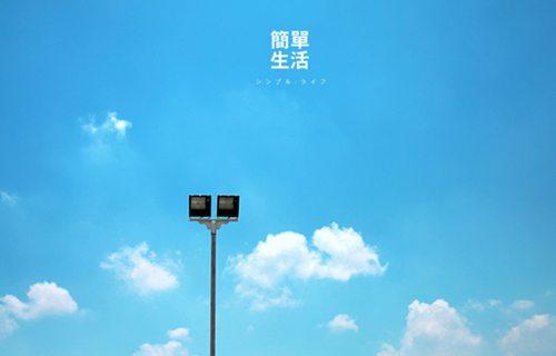 12.当您心情愉快时，如果有蚊子叮咬您的大书包，您会认为它只是在亲吻您。当您心情不好时，美丽的花朵会立即使人感到丑陋！