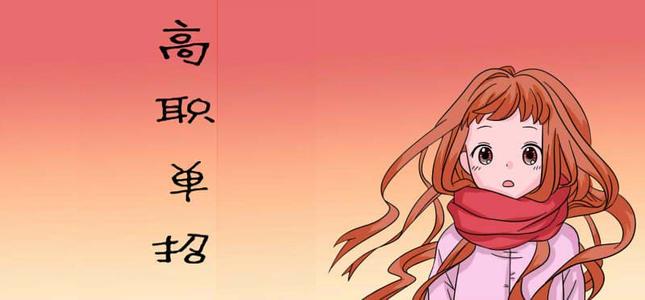 父母的话来鼓励孩子读高中