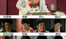 曾小贤搞笑语录