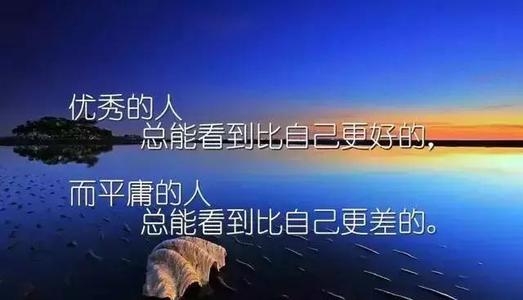 鼓舞人心的正能量行情