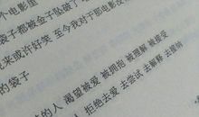 描写女生的句子