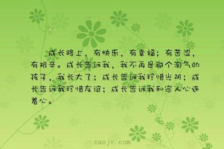 关于健康的英语句子