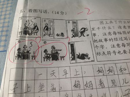 难以理解的句子