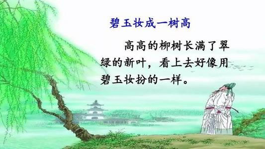 赞美柳树的句子