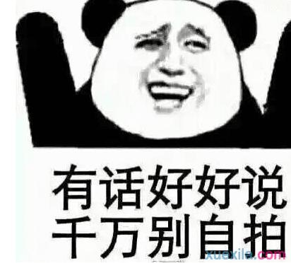 2017年最有趣的话题