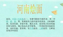 描写家乡景物的句子