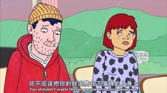 关于人性的句子