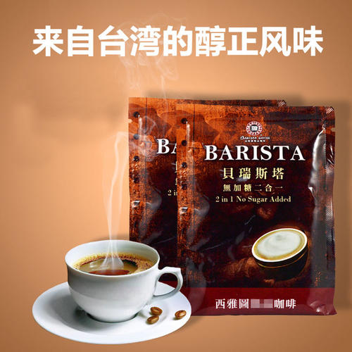 关于咖啡的经典语录