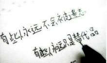 表达心情的说说