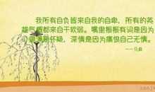 冷漠无情的句子