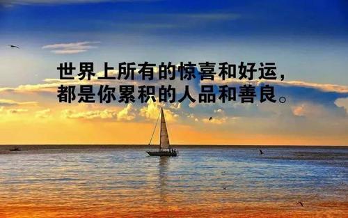 正能量书中的经典语录