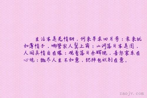 关于冷漠的句子