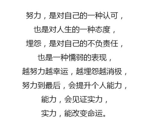 有一个梦想和一个目标的句子
