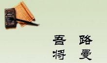 有关改变的名言