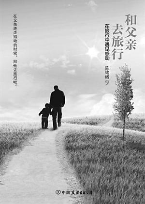 表达亲情的句子你若真心待我 1