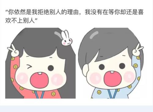 寻找良好的情感语录