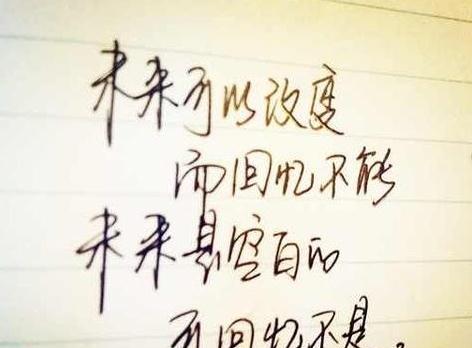 失落的报价经典