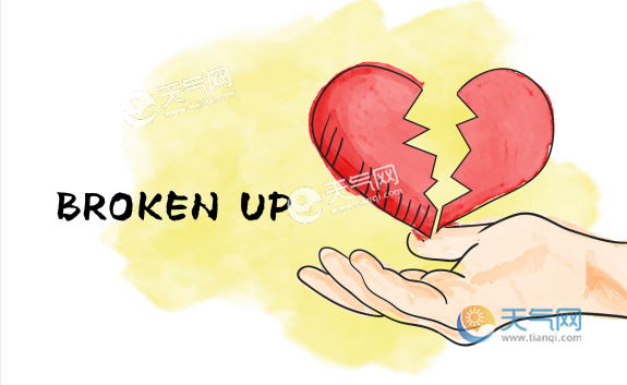 9.有些事情无法挽回，我的心碎了。即使治愈，也会有疤痕，最终我会成为对自己的恨...