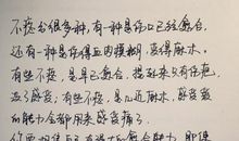 学生励志的句子