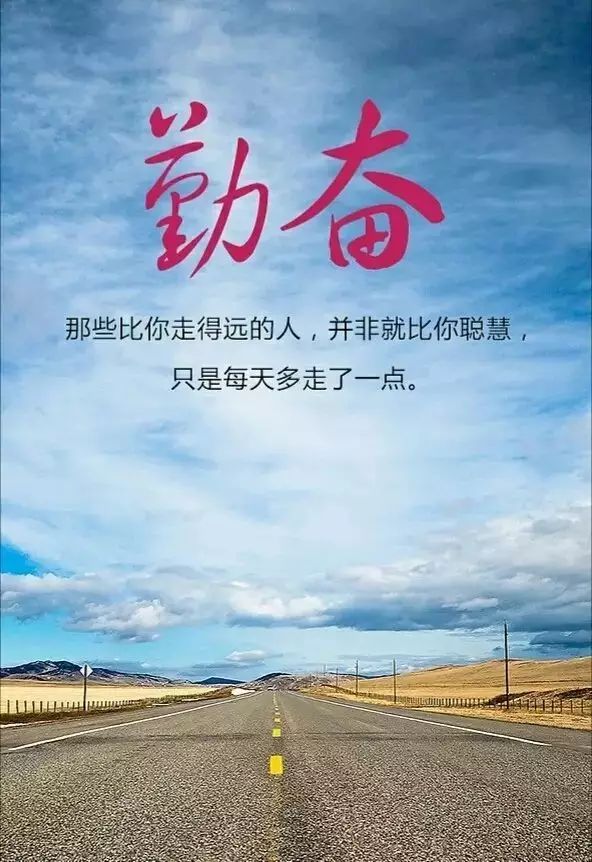 关于知识的名言