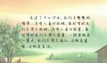 形容迷茫的句子