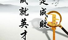 关于历史的名言