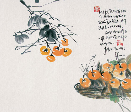 倪萍奶奶的语录