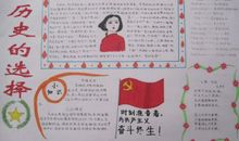 关于描写历史的句子