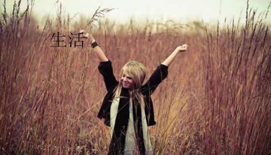 简短而美丽的励志句子1