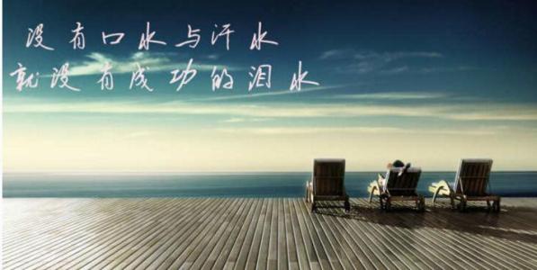 感到厌倦的句子