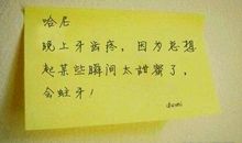 让女朋友感动的话