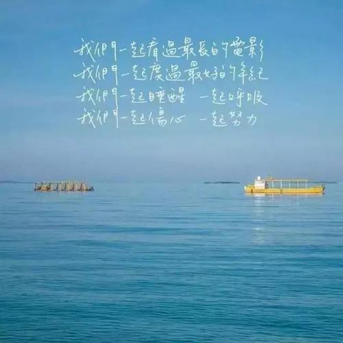 生与死之爱的情感语录