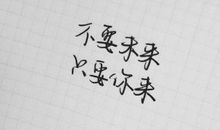 让女孩子感动到哭的话