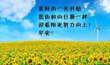 有关成功励志的句子