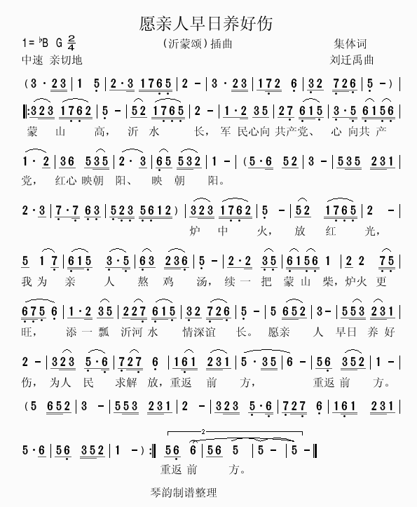 被亲人伤害的句子