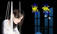 有一种想念，是不能走也不能停的