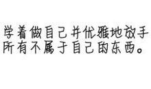 奋斗拼搏的句子