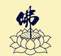 慧露大师的100种禅语（23）5