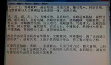 描写校园的句子