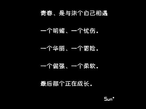 关于青年的励志名言