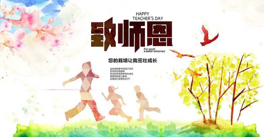 10.园丁，一个崇高的头衔，祝大家桃子和李子，到处都是春天的阳光。