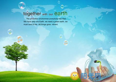 关于环保的名言1